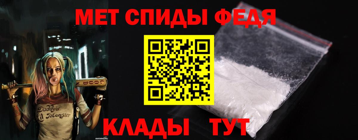 Воронеж  Амфетамин  Вход с VPN  Amphetamine 97%  Amphetamine 