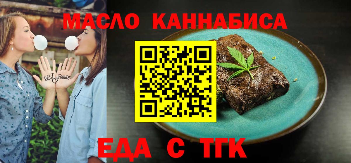 Воронеж  Canna-Cookies марихуана  Вход с VPN 