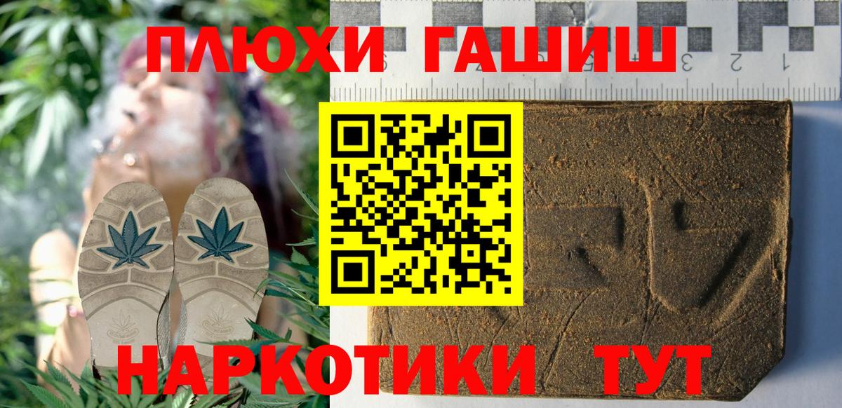 ГАШ AMNESIA HAZE Воронеж