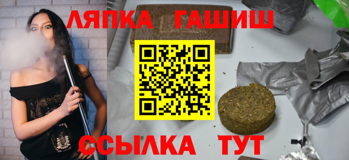 ГАШИШ Premium  Вход с VPN  Воронеж  магазин продажи наркотиков  ГАШ hashish  ГАШИШ 