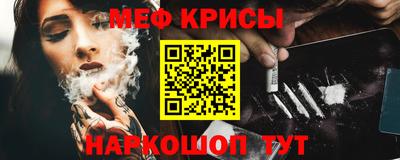 сатива Краснодар