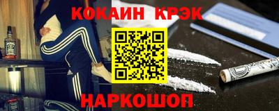 MDMA Краснознаменск