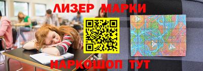 дистиллят марихуана Краснокаменск