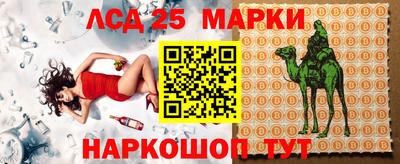 сатива Краснодар