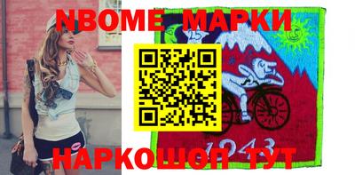 MDMA Краснознаменск