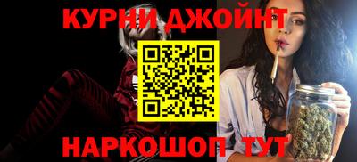 дистиллят марихуана Краснокаменск