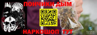 сатива Краснодар
