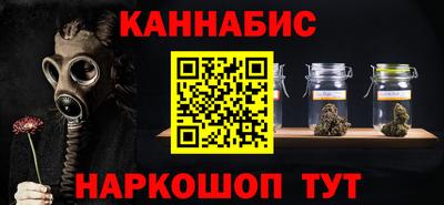 дистиллят марихуана Краснокаменск