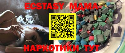 сатива Краснодар