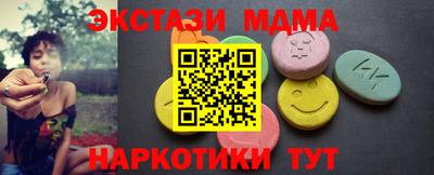 дистиллят марихуана Краснокаменск