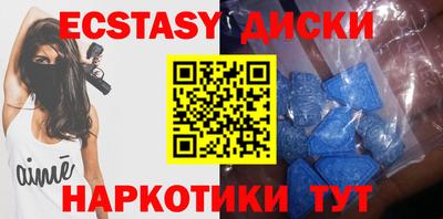 MDMA Краснознаменск