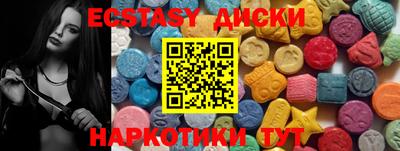 MDMA Краснознаменск