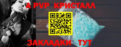 дистиллят марихуана Краснокаменск