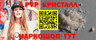 MDMA Краснознаменск