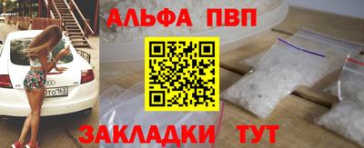 сатива Краснодар