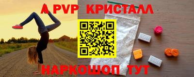 сатива Краснодар