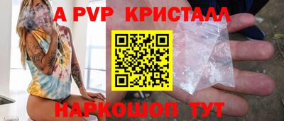 сатива Краснодар