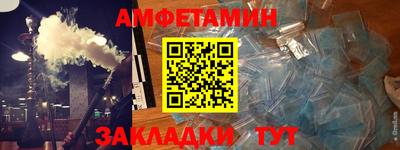 сатива Краснодар