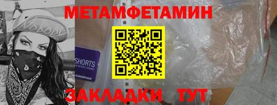 MDMA Краснознаменск