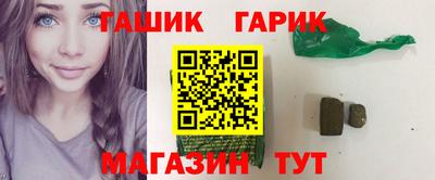 сатива Краснодар