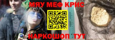 MDMA Краснознаменск