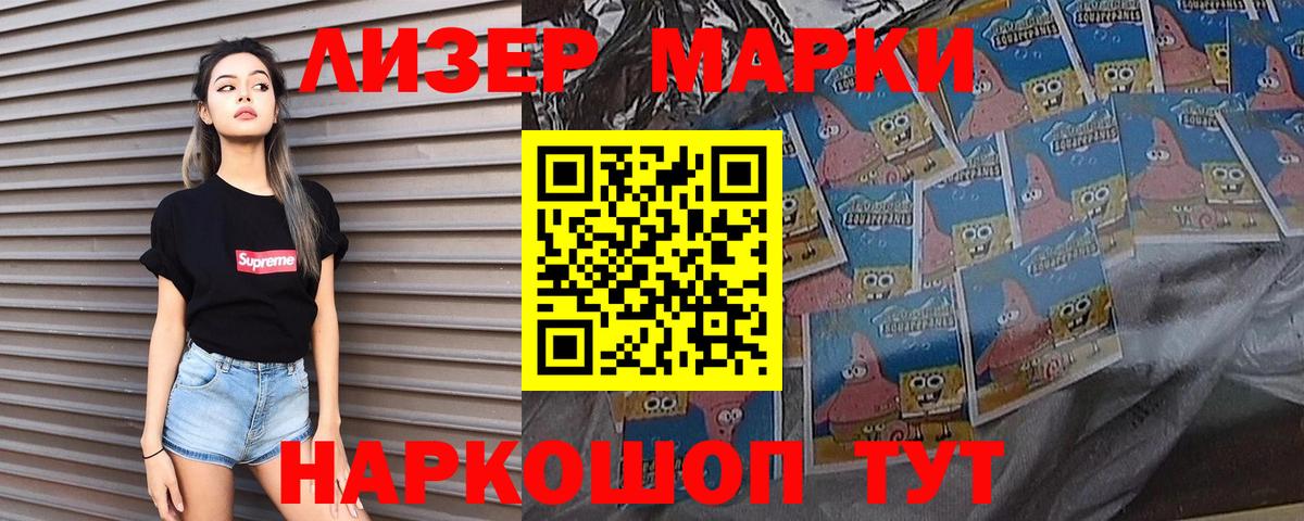 LSD-25 экстази ecstasy  Вход с VPN  Воронеж 