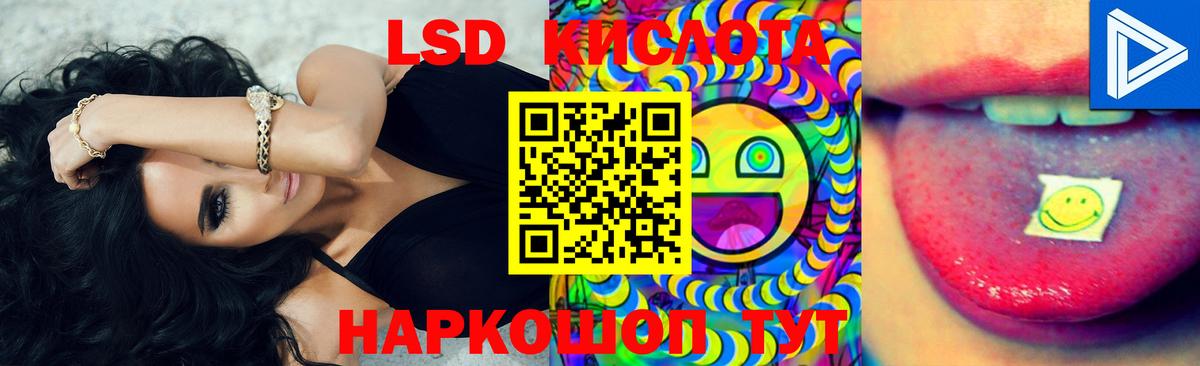 LSD-25 экстази ecstasy Воронеж