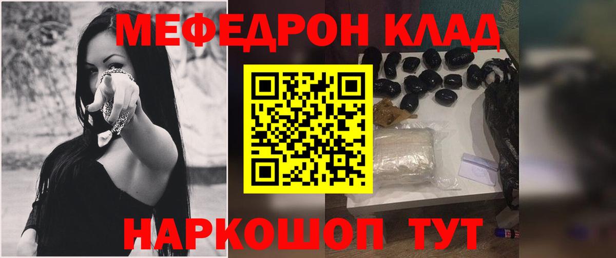 МЕФ  Воронеж