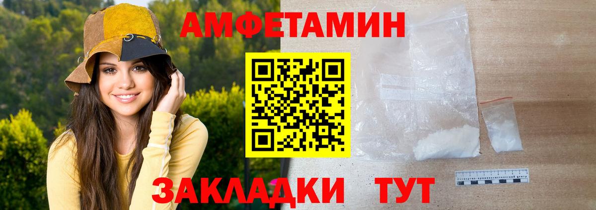 МЕТАМФЕТАМИН кристалл  Первитин  Воронеж  Вход с VPN 
