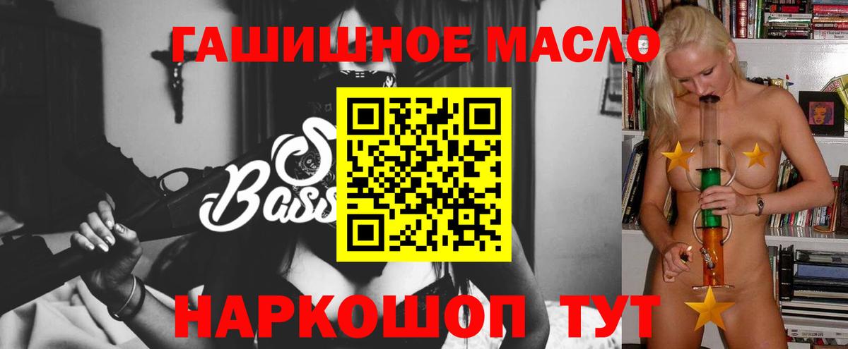 Дистиллят ТГК концентрат  Вход с VPN  Воронеж 