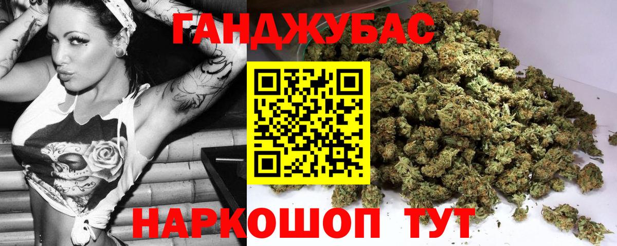 Конопля марихуана  Шишки марихуана Amnesia  Шишки марихуана Bruce Banner  Воронеж  Вход с VPN  Бошки Шишки SATIVA & INDICA 